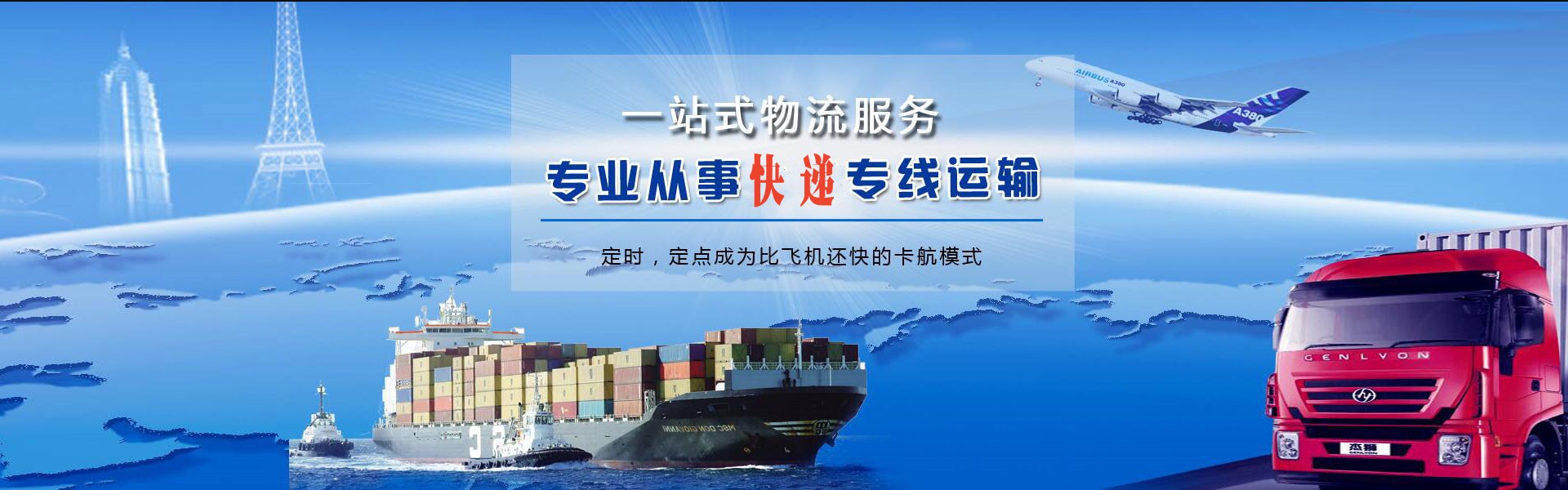 禹会到加拿大物流公司-禹会至加拿大物流专线-禹会空运到加拿大-优时通物流有限公司
