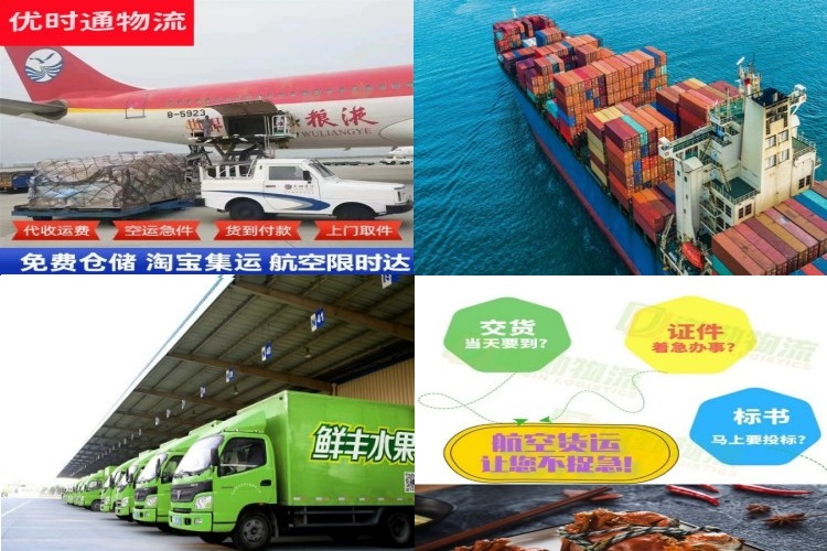禹会到加拿大航空货运公司-禹会到加拿大物流专线